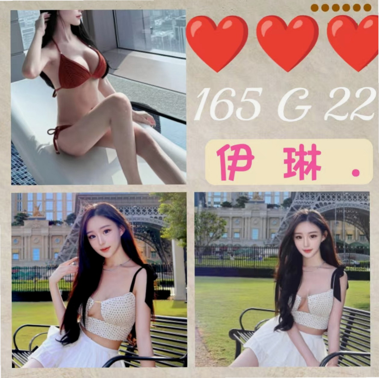 海莉 上機中｜鹽水按摩全套｜鄰家小妹妹｜168cm/45kg/E罩杯/22歲｜成熟有韻味的肉體 皮膚光滑 嫩白  你想要的都滿足你